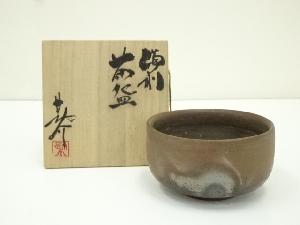 備前焼　橋本勘介造　茶碗（共箱）